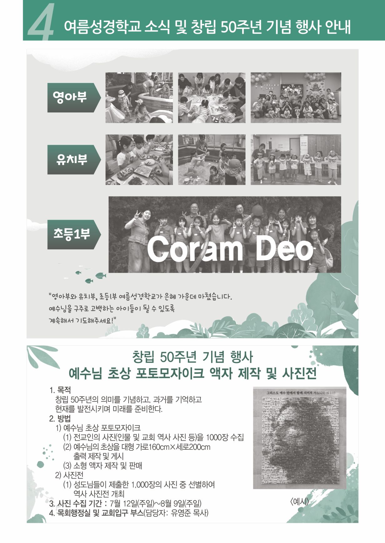 KakaoTalk_Photo_20260719_005.jpeg