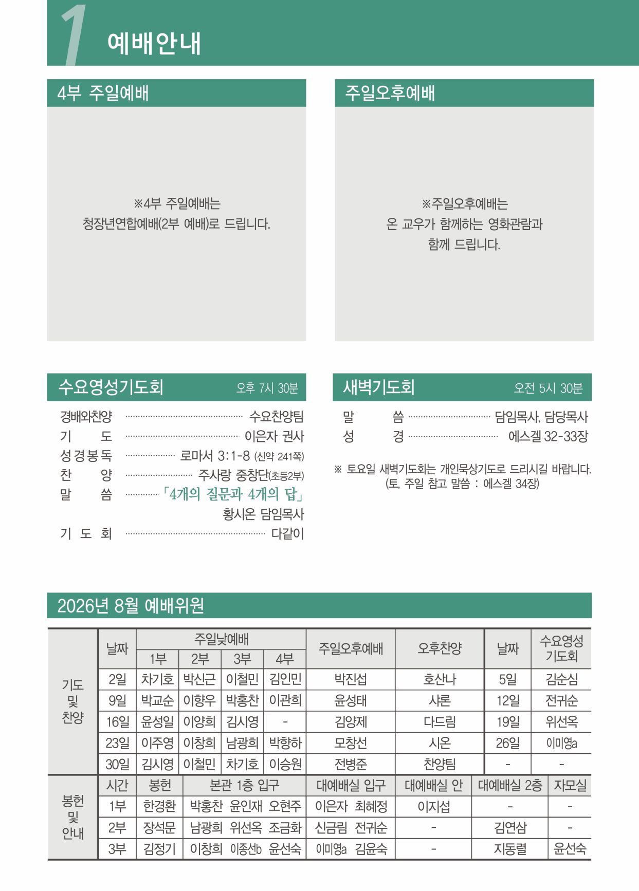 KakaoTalk_Photo_20260726_002.jpeg