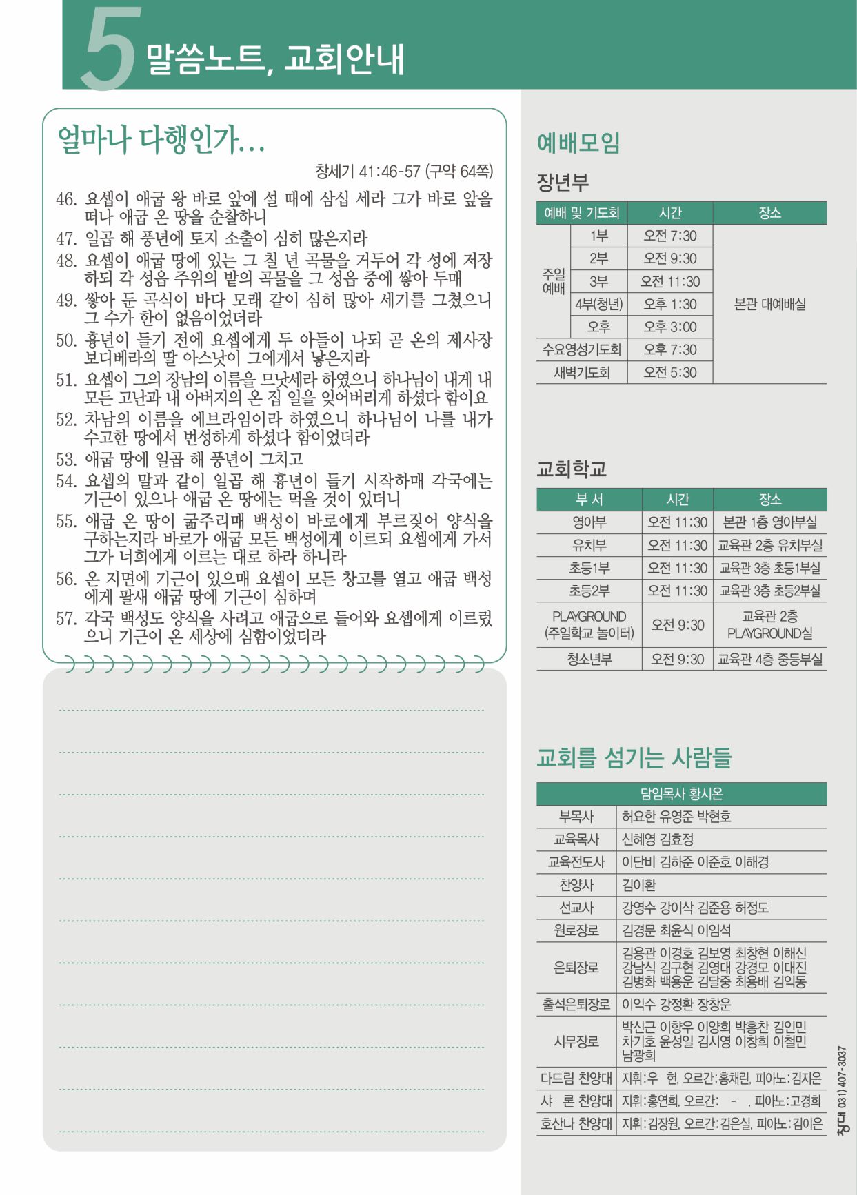 KakaoTalk_Photo_20260719_006.jpeg