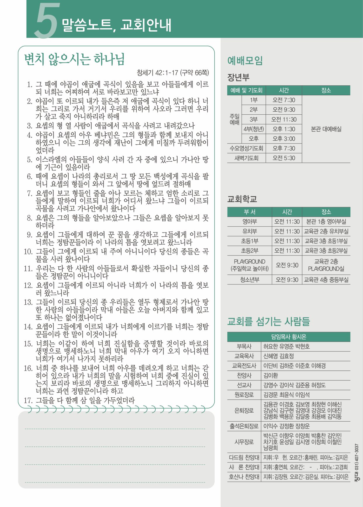 KakaoTalk_Photo_20260726_006.jpeg