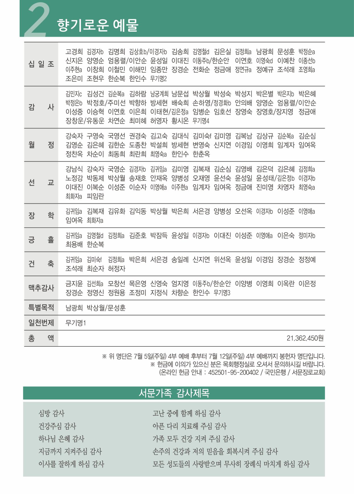 KakaoTalk_Photo_20260719_003.jpeg