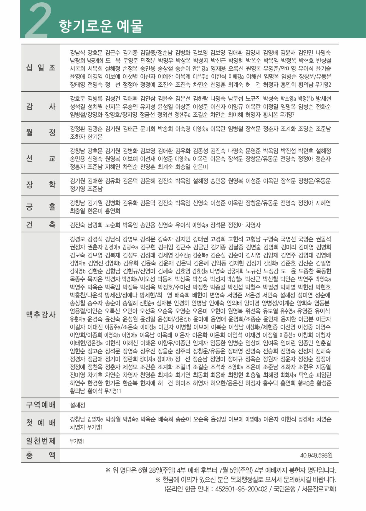 KakaoTalk_Photo_20260712_003.jpeg