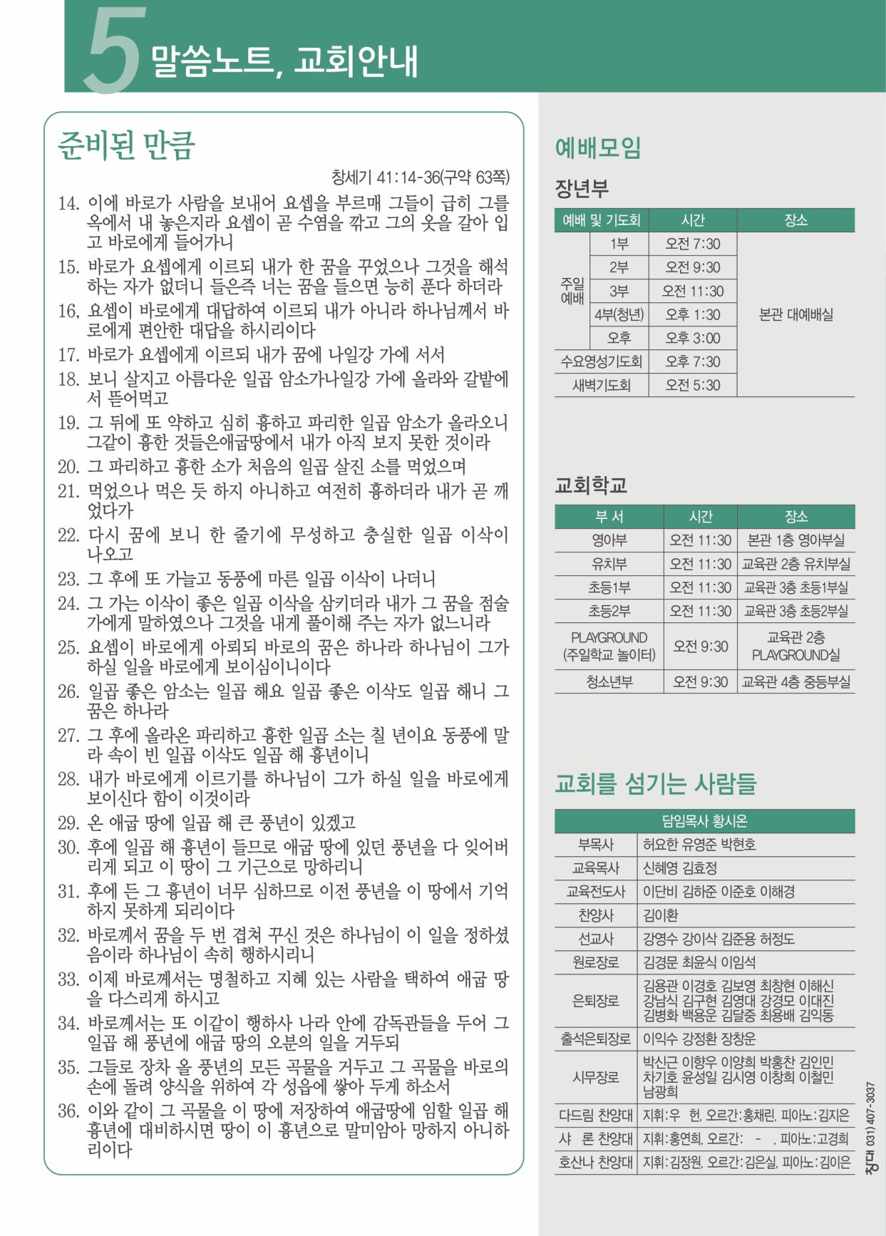 KakaoTalk_Photo_20260712_006.jpeg