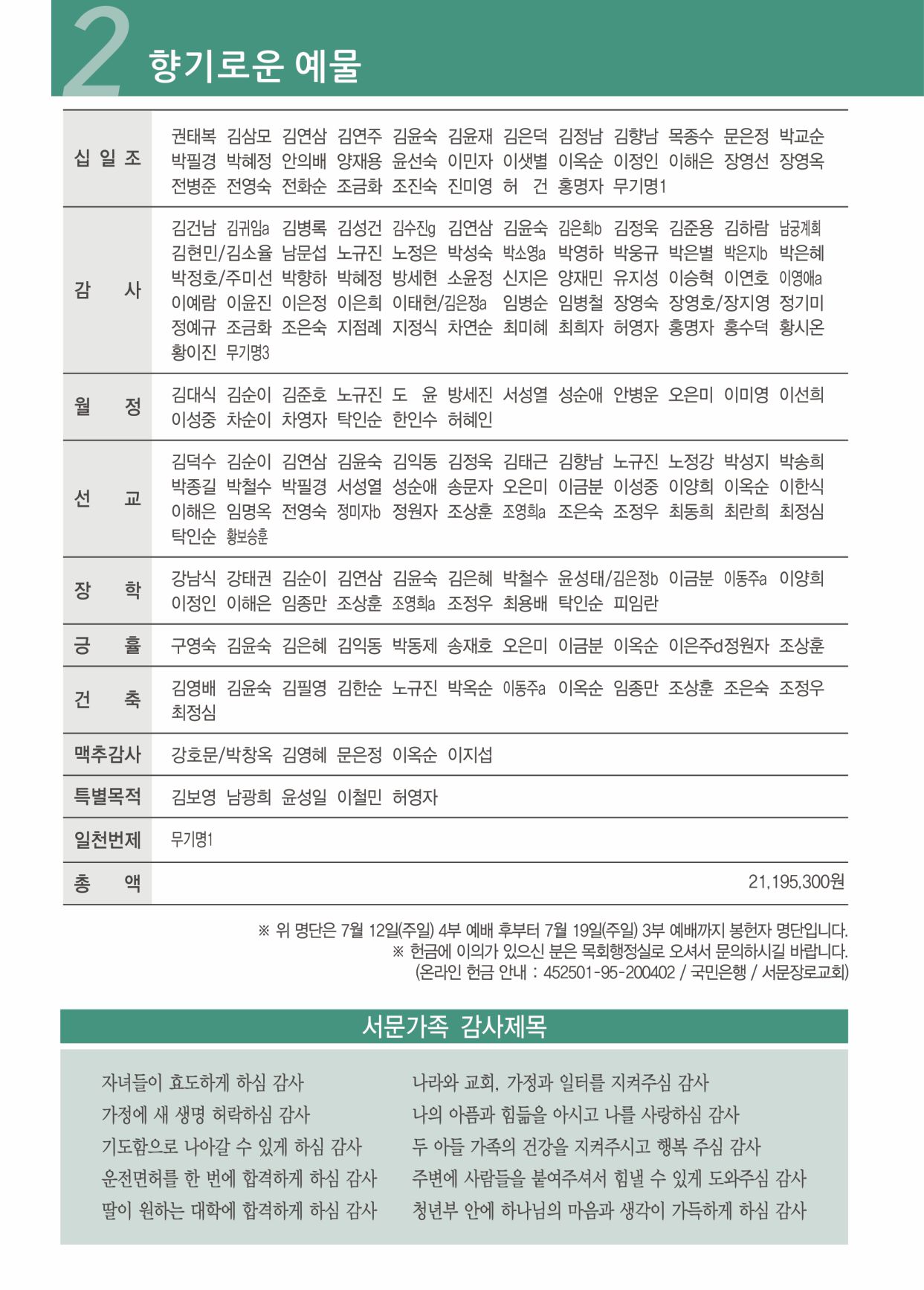KakaoTalk_Photo_20260726_003.jpeg