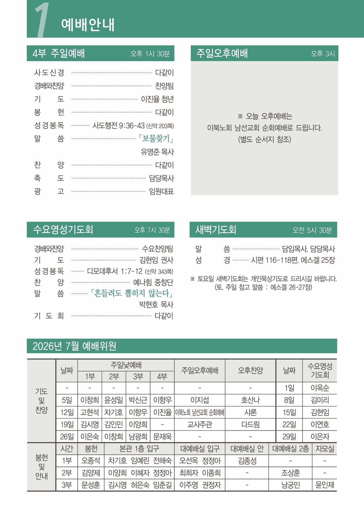 KakaoTalk_Photo_20260712_002.jpeg
