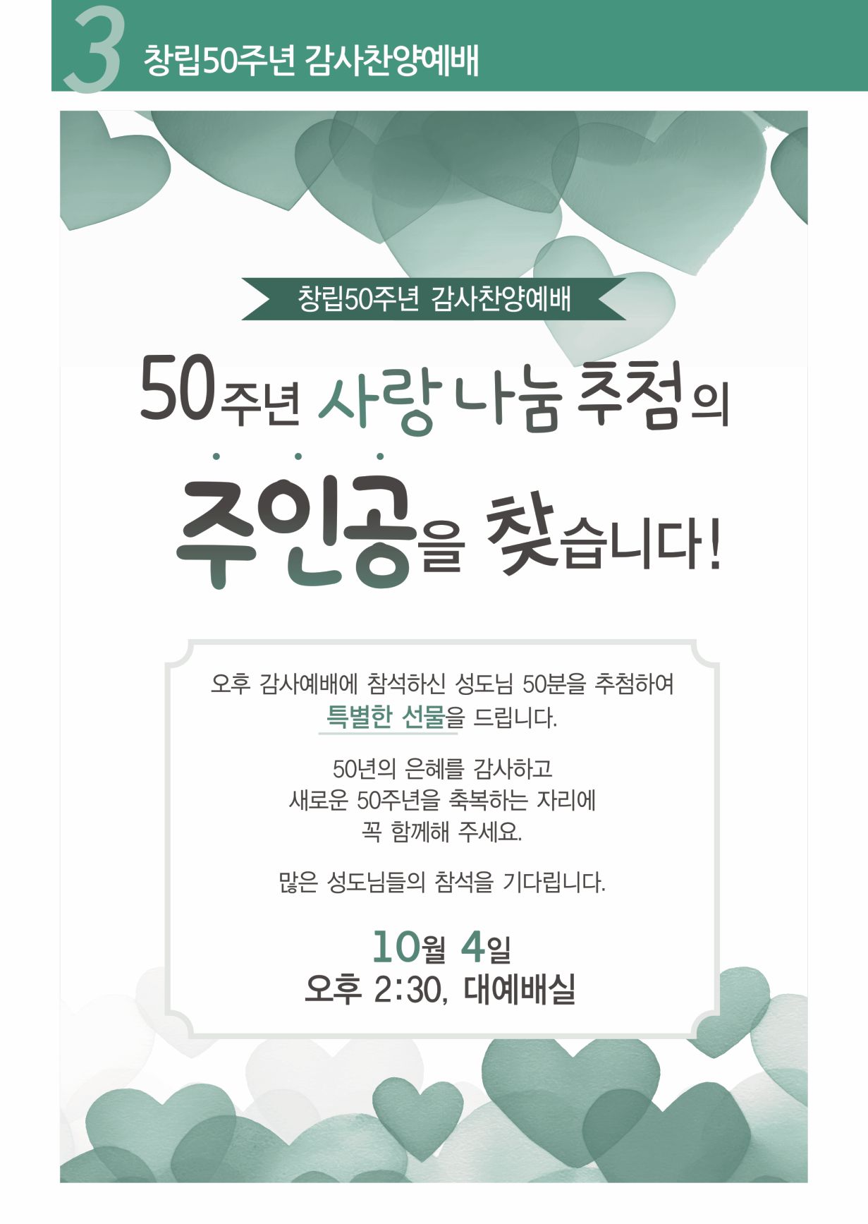 KakaoTalk_20261001_154315940_03.jpg