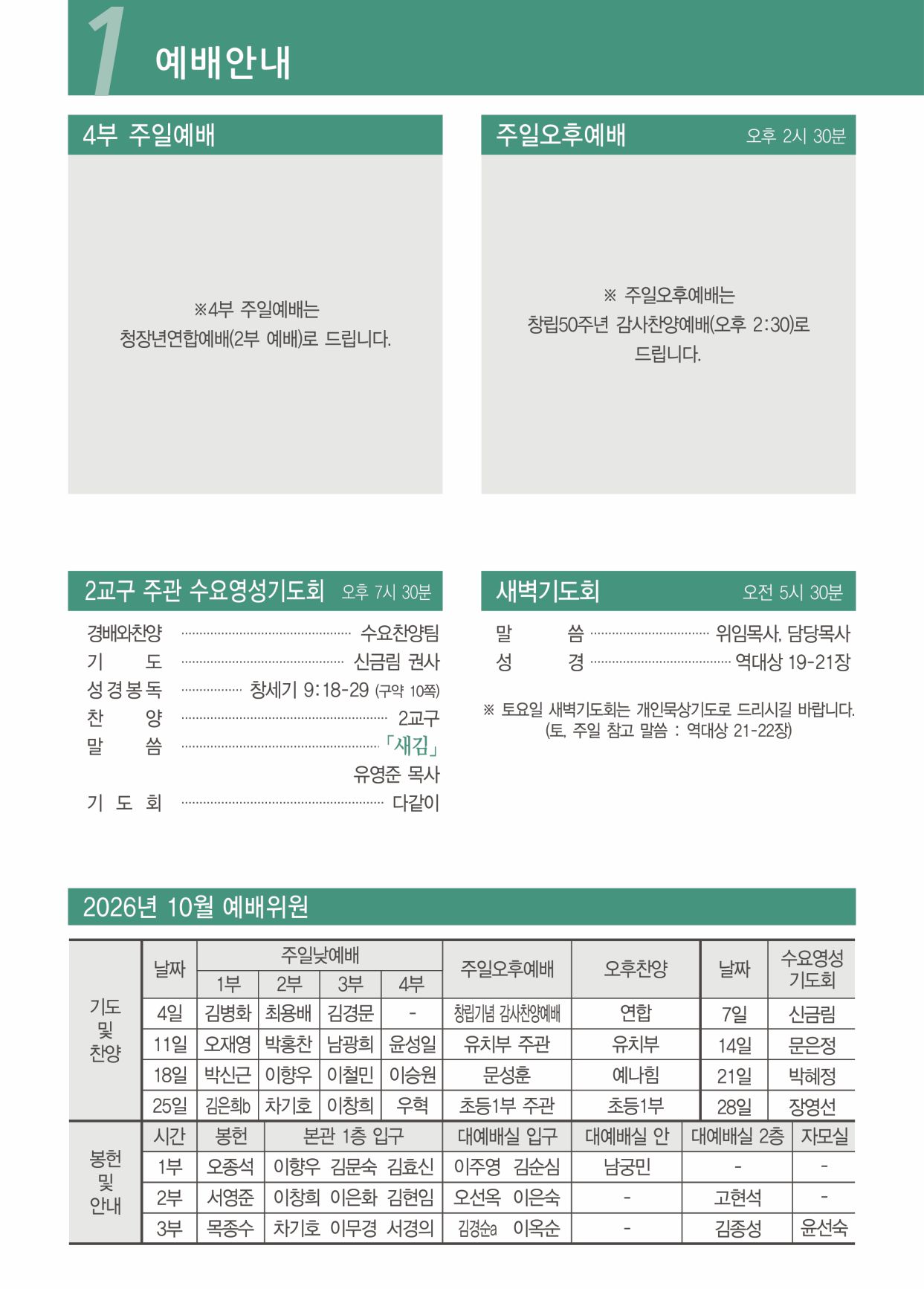 KakaoTalk_20261001_154315940_01.jpg