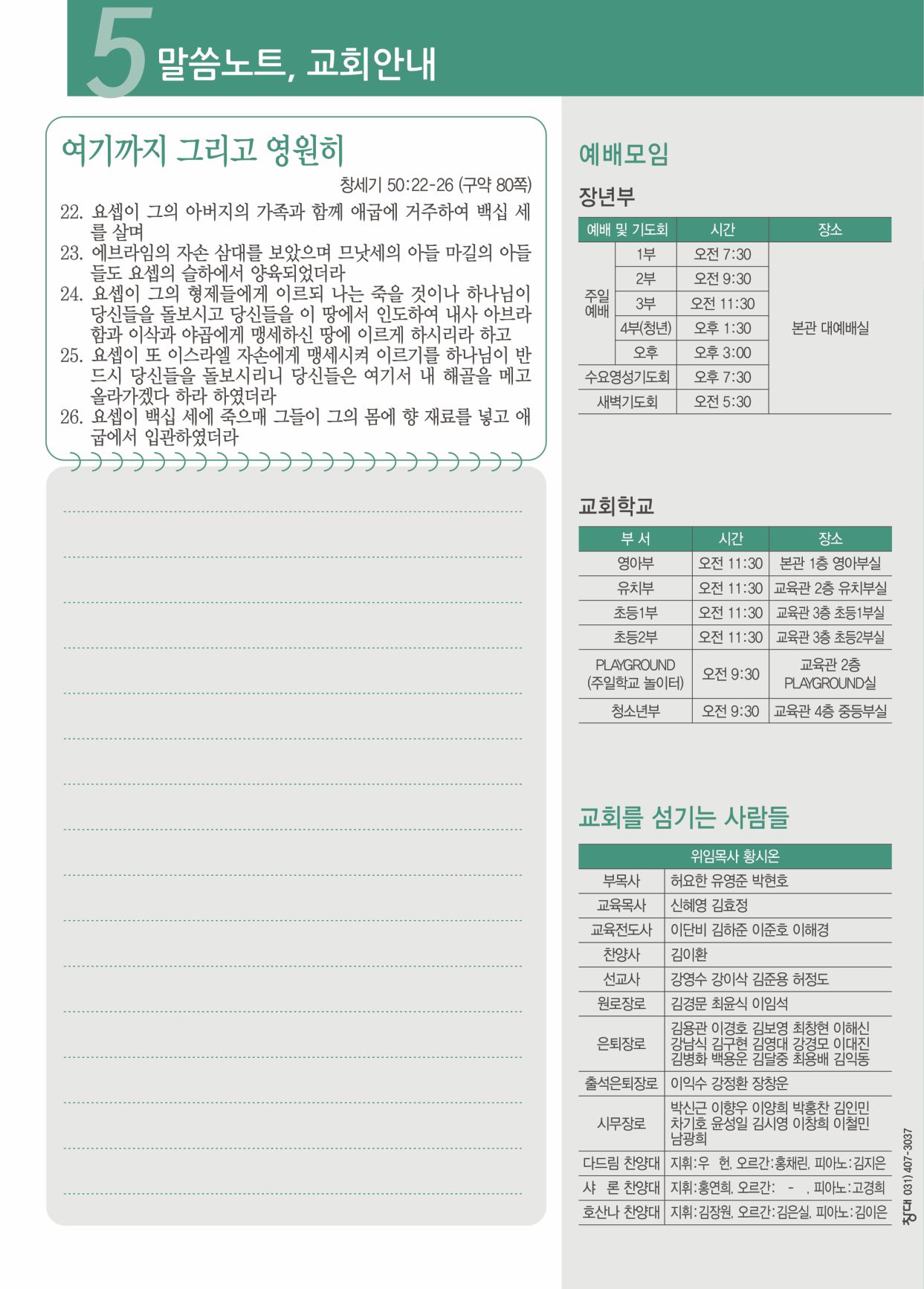 KakaoTalk_20261001_154315940_05.jpg