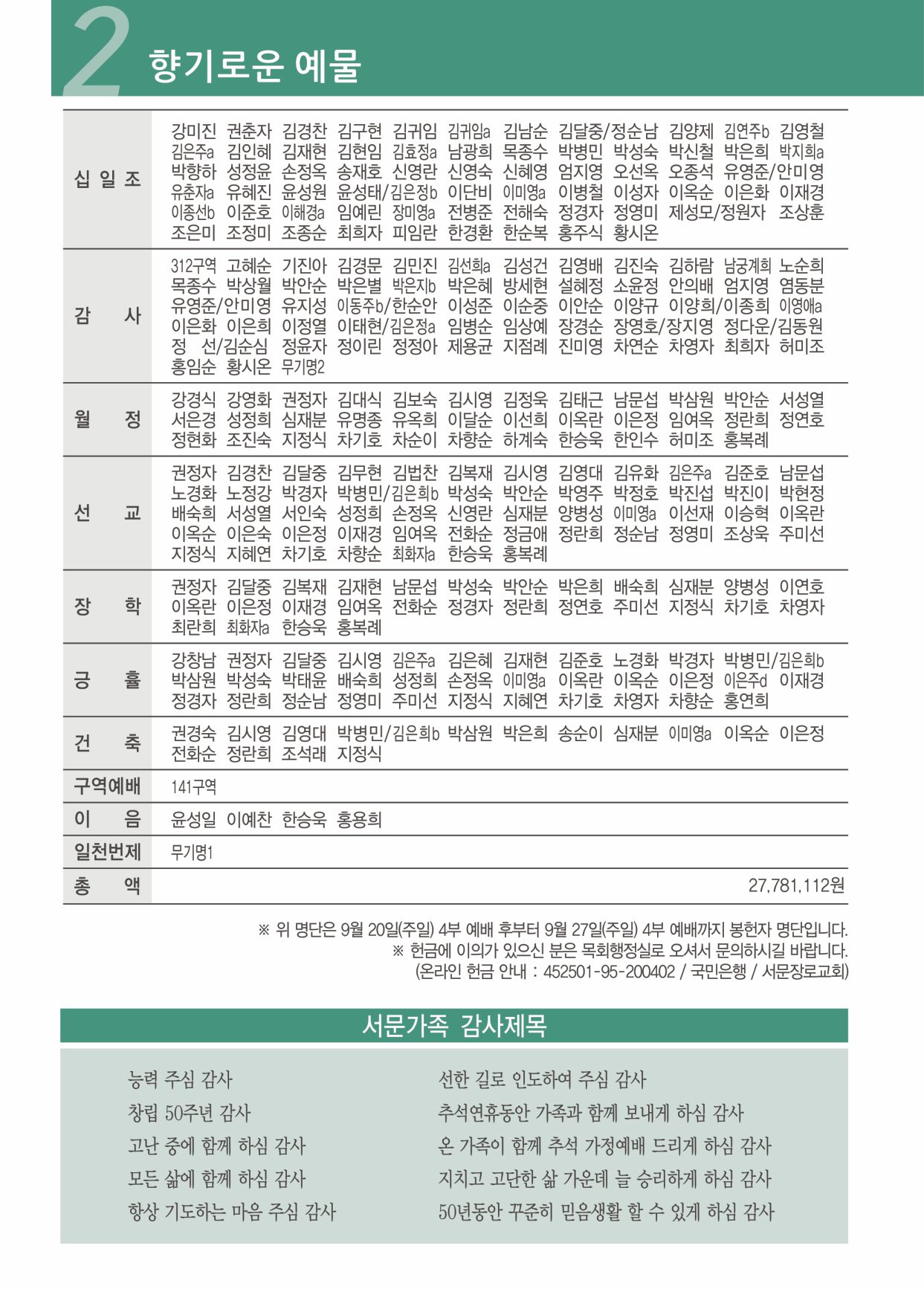 KakaoTalk_20261001_154315940_02.jpg