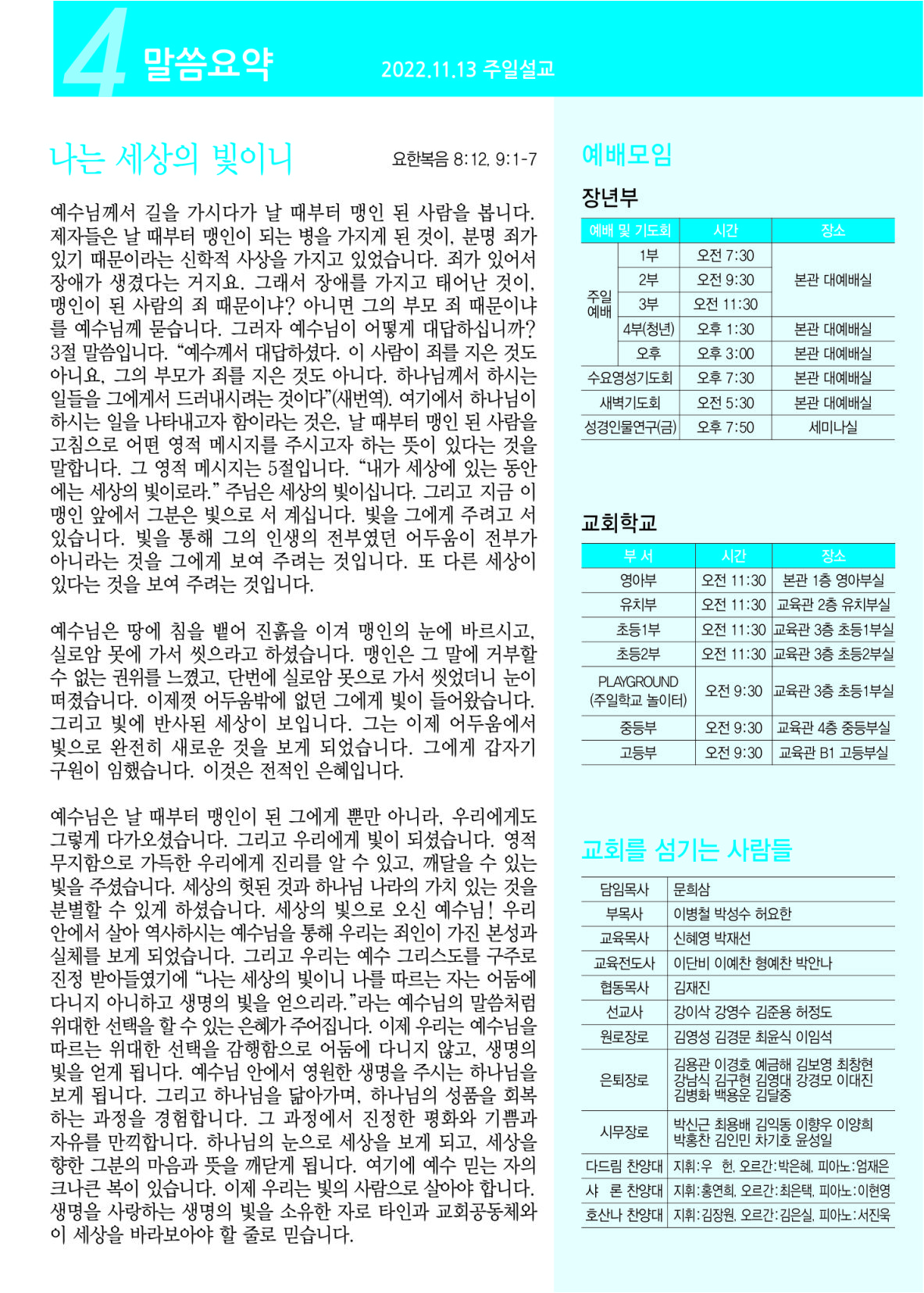 DF0A0481-57F3-4872-A96D-84326F0132B4.jpeg