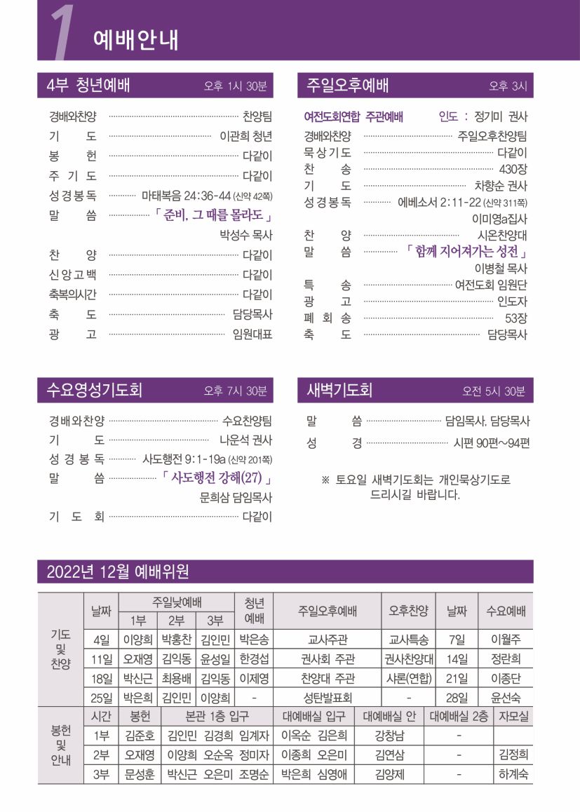 KakaoTalk_20221124_164117485_01.jpg