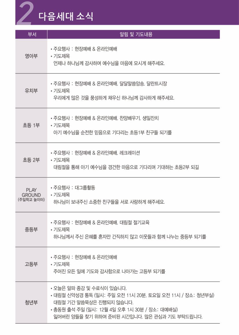 KakaoTalk_20221124_164117485_02.jpg