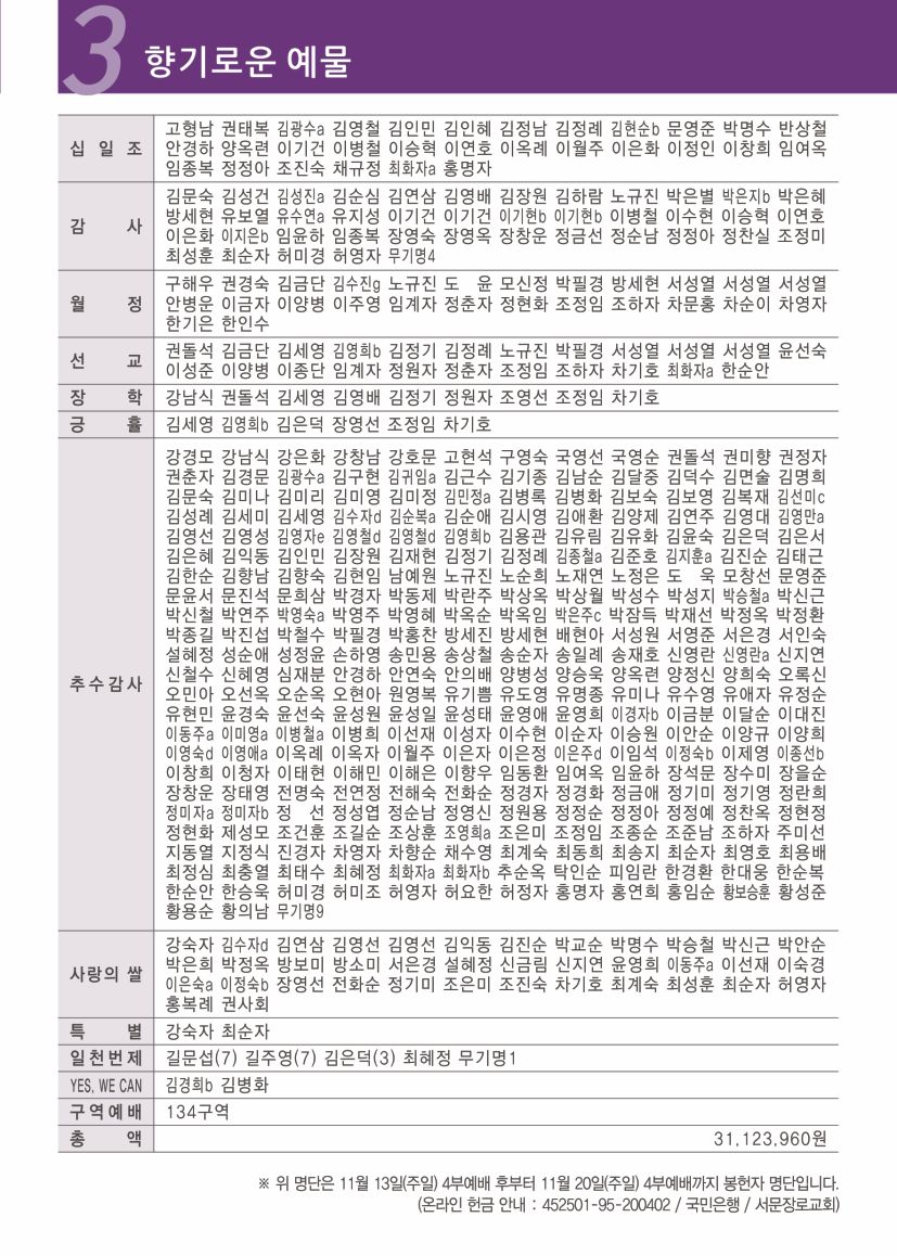 KakaoTalk_20221124_164117485_03.jpg