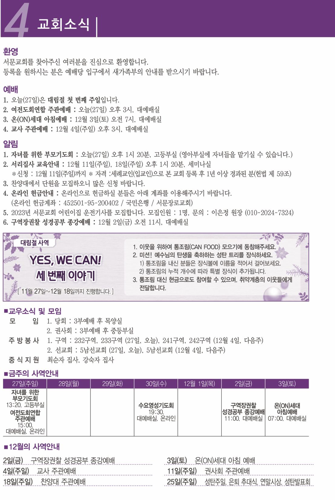 KakaoTalk_20221124_164117485_04.jpg