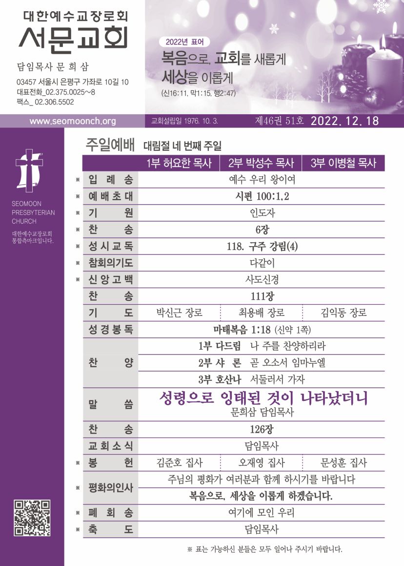 2022-51