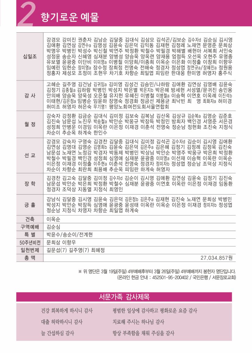 KakaoTalk_20230330_154317584_02.jpg