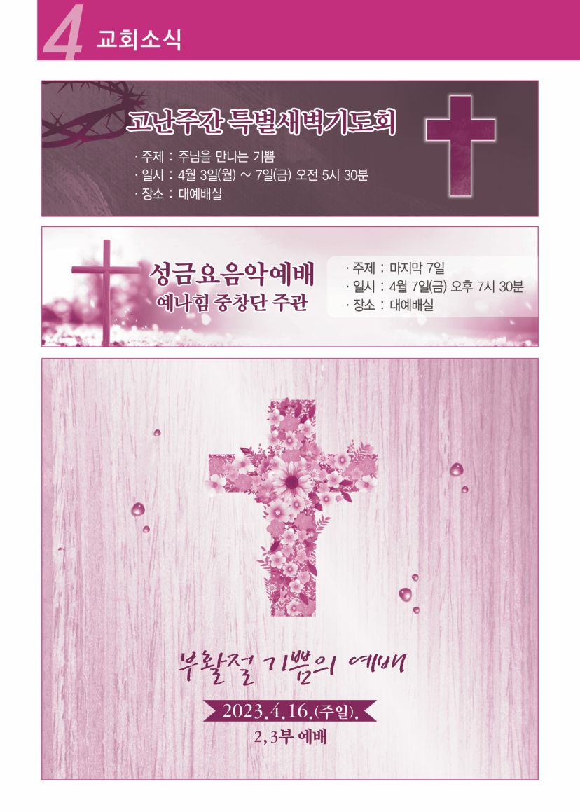 KakaoTalk_20230330_154317584_04.jpg