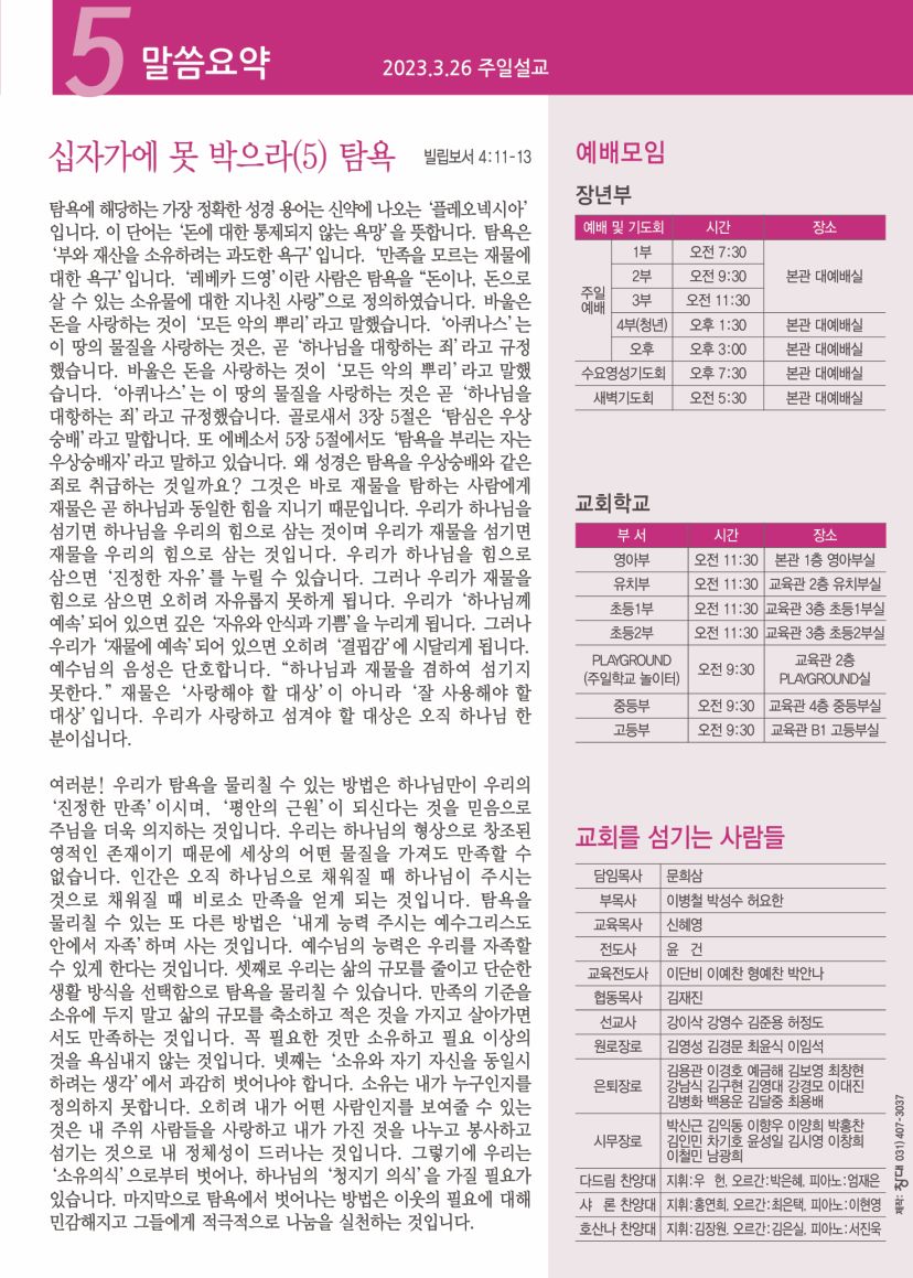 KakaoTalk_20230330_154317584_05.jpg