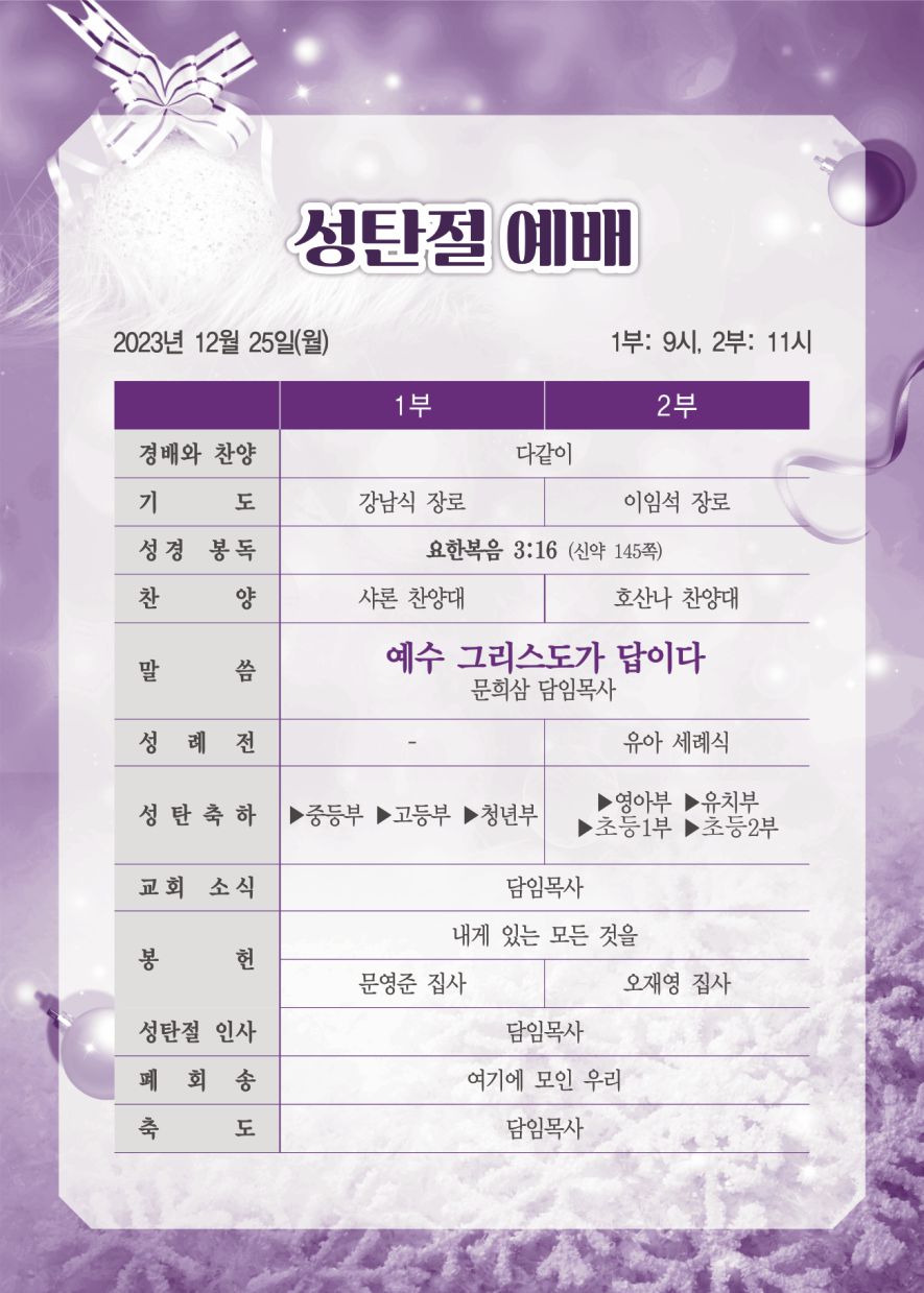 KakaoTalk_20231221_184807250_07.jpg
