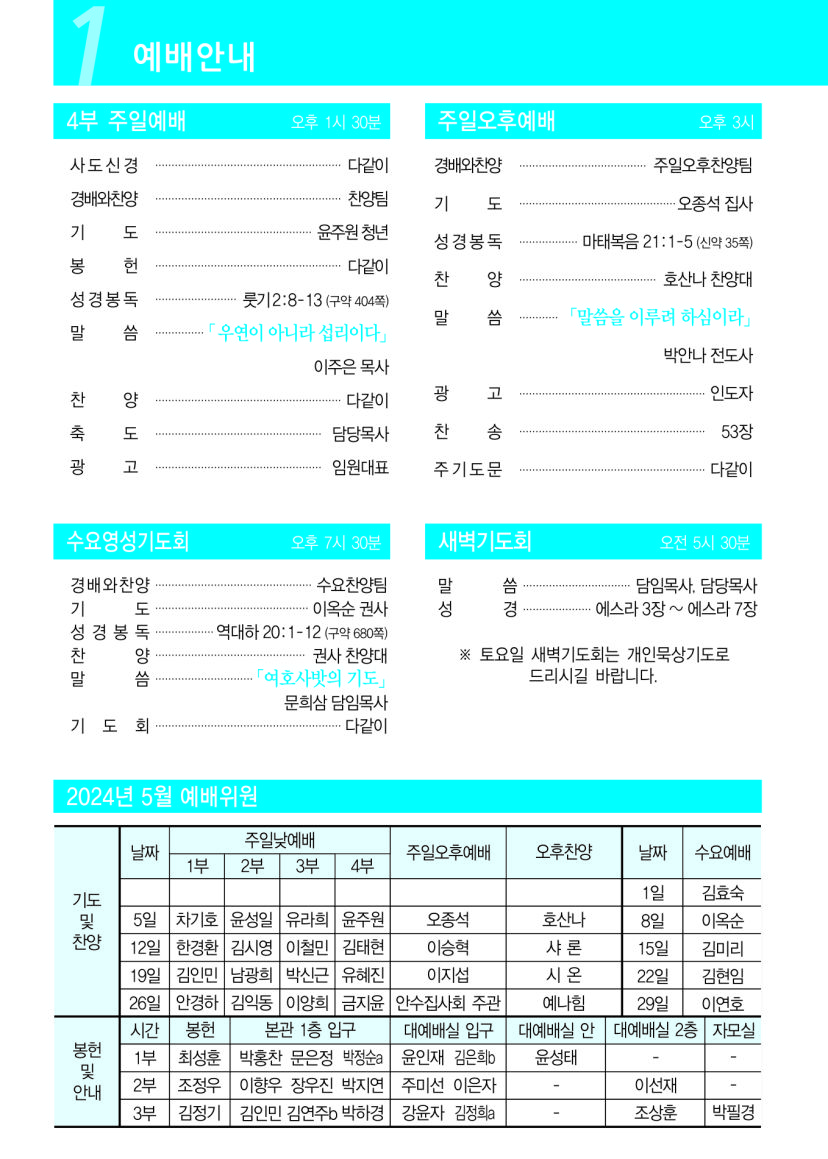 KakaoTalk_20240502_155516384_01.jpg