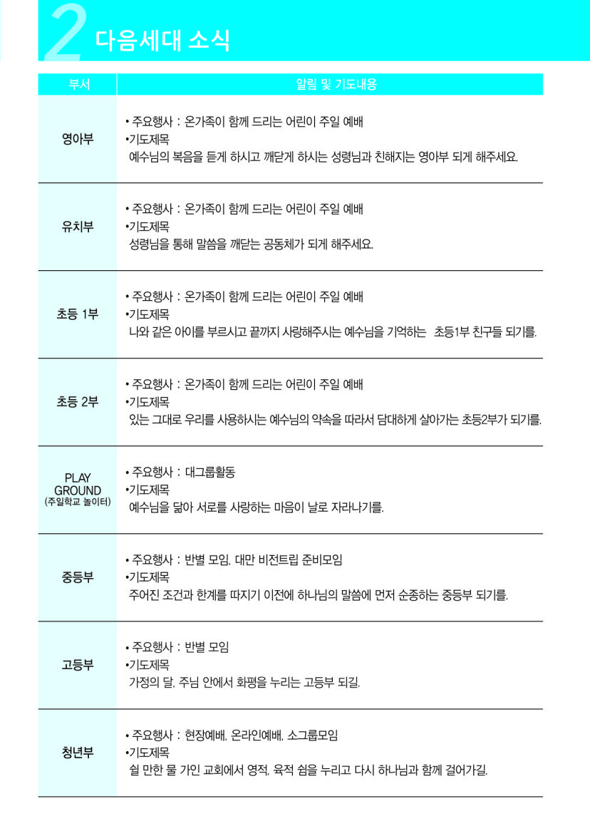 KakaoTalk_20240502_155516384_02.jpg