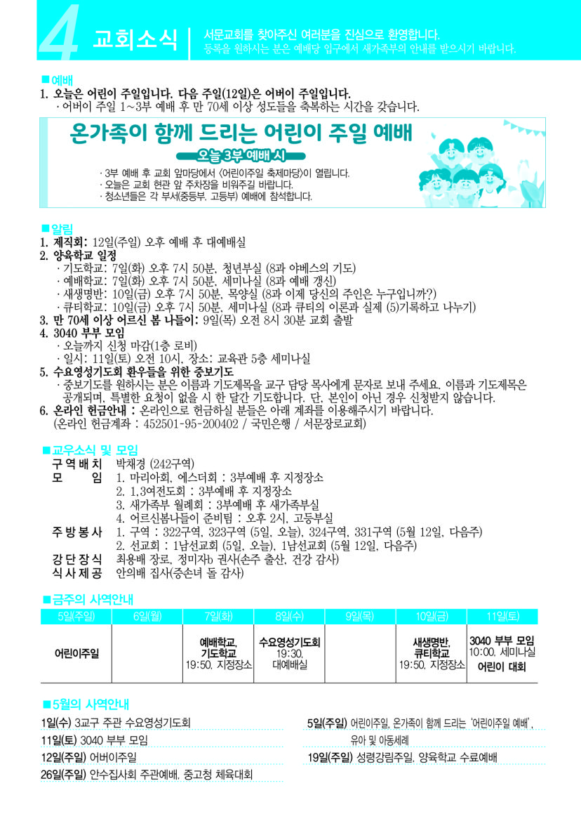 KakaoTalk_20240502_155516384_04.jpg