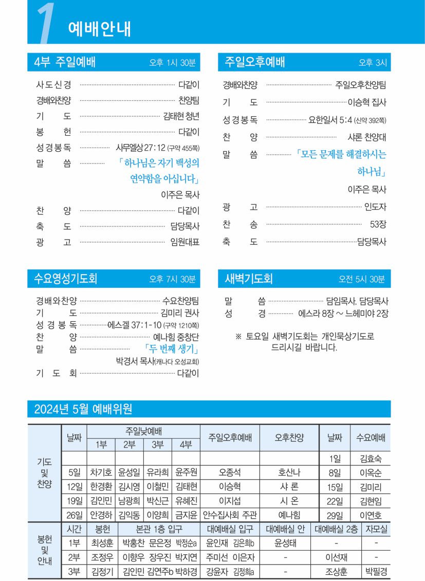 KakaoTalk_20240509_153504439_01.jpg