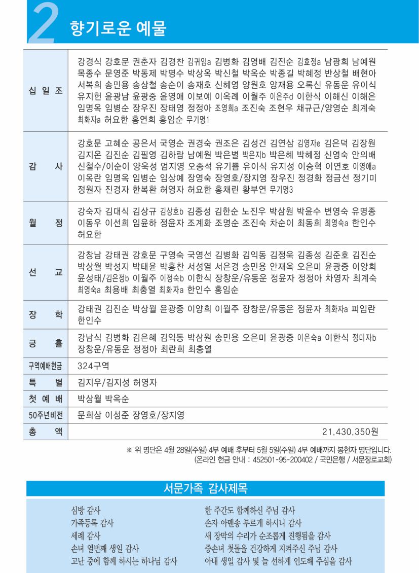 KakaoTalk_20240509_153504439_02.jpg