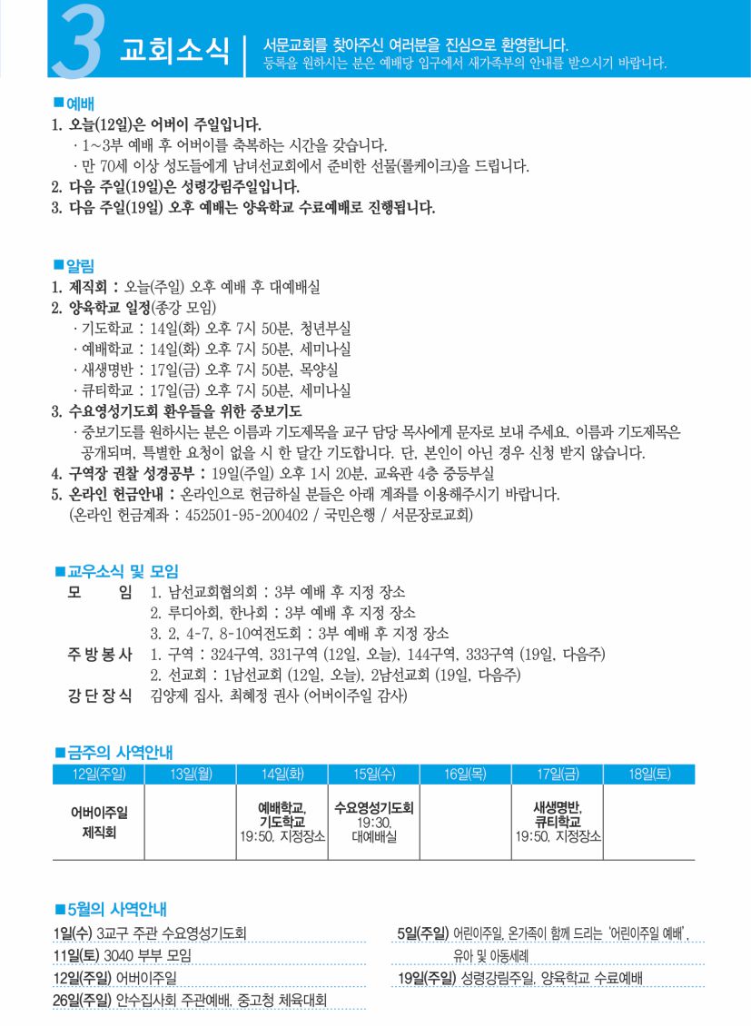 KakaoTalk_20240509_153504439_03.jpg