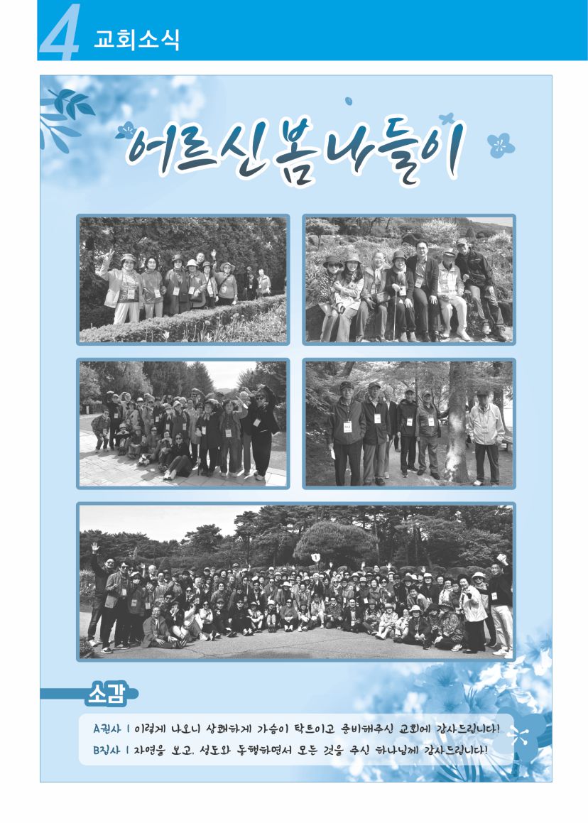 KakaoTalk_20240509_153504439_04.jpg
