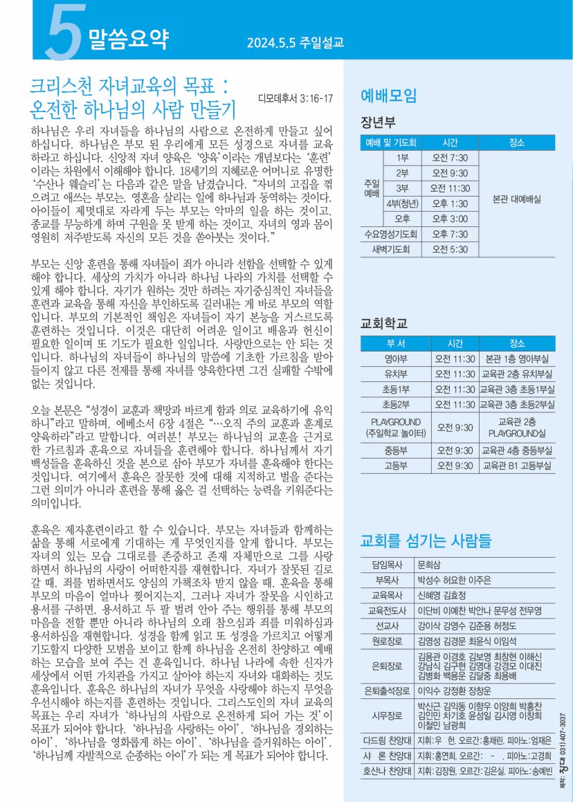 KakaoTalk_20240509_153504439_05.jpg