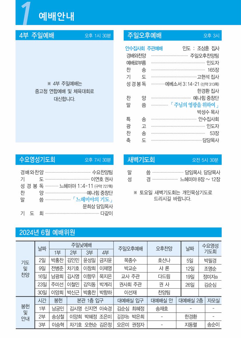 KakaoTalk_20240523_154023071_01.jpg