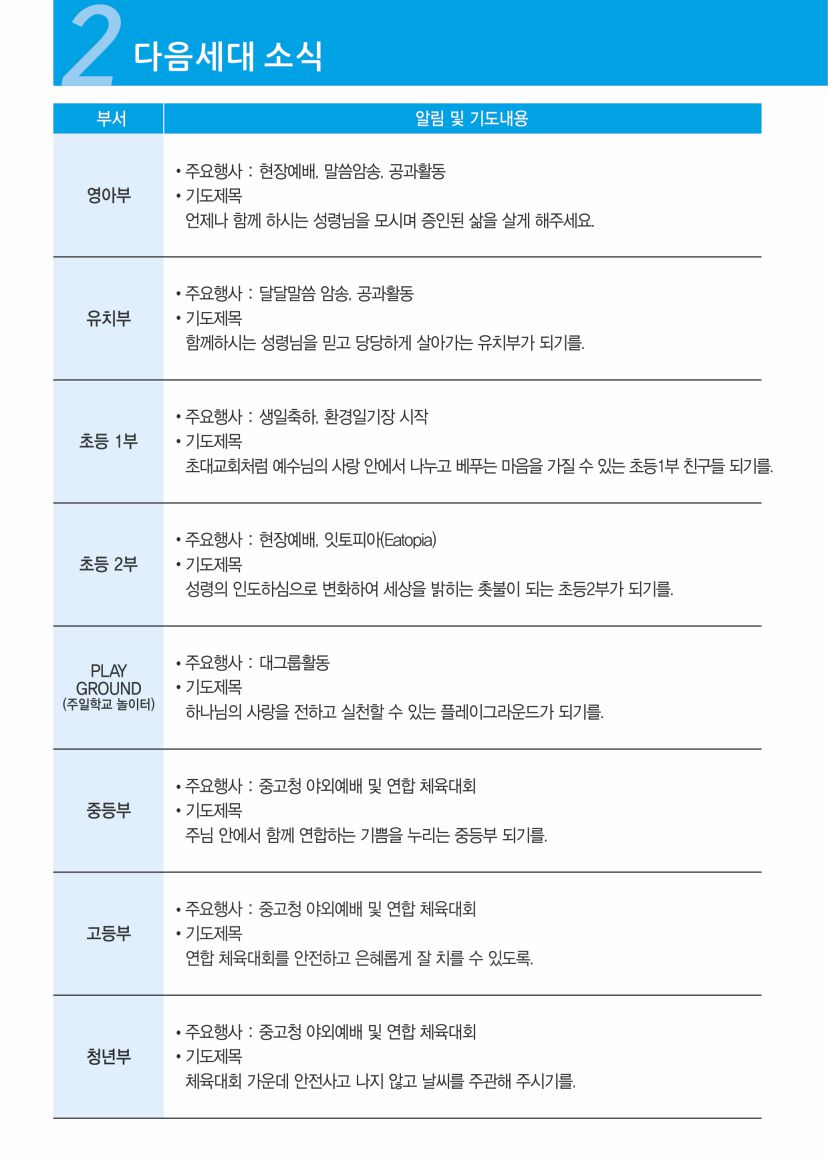 KakaoTalk_20240523_154023071_02.jpg
