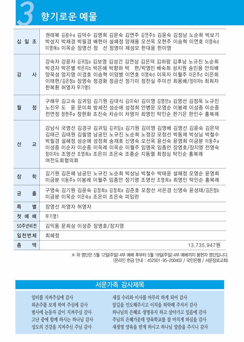 KakaoTalk_20240523_154023071_03.jpg