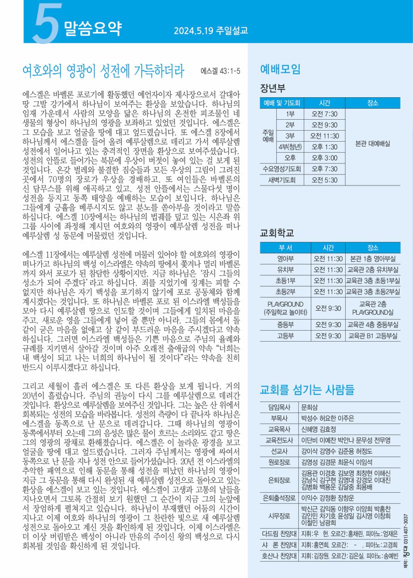 KakaoTalk_20240523_154023071_05.jpg