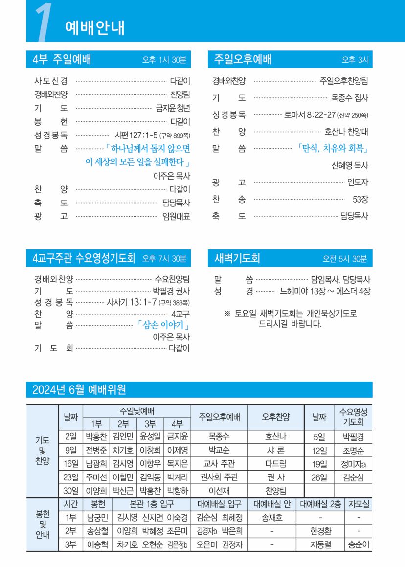 KakaoTalk_20240530_153114211_01.jpg