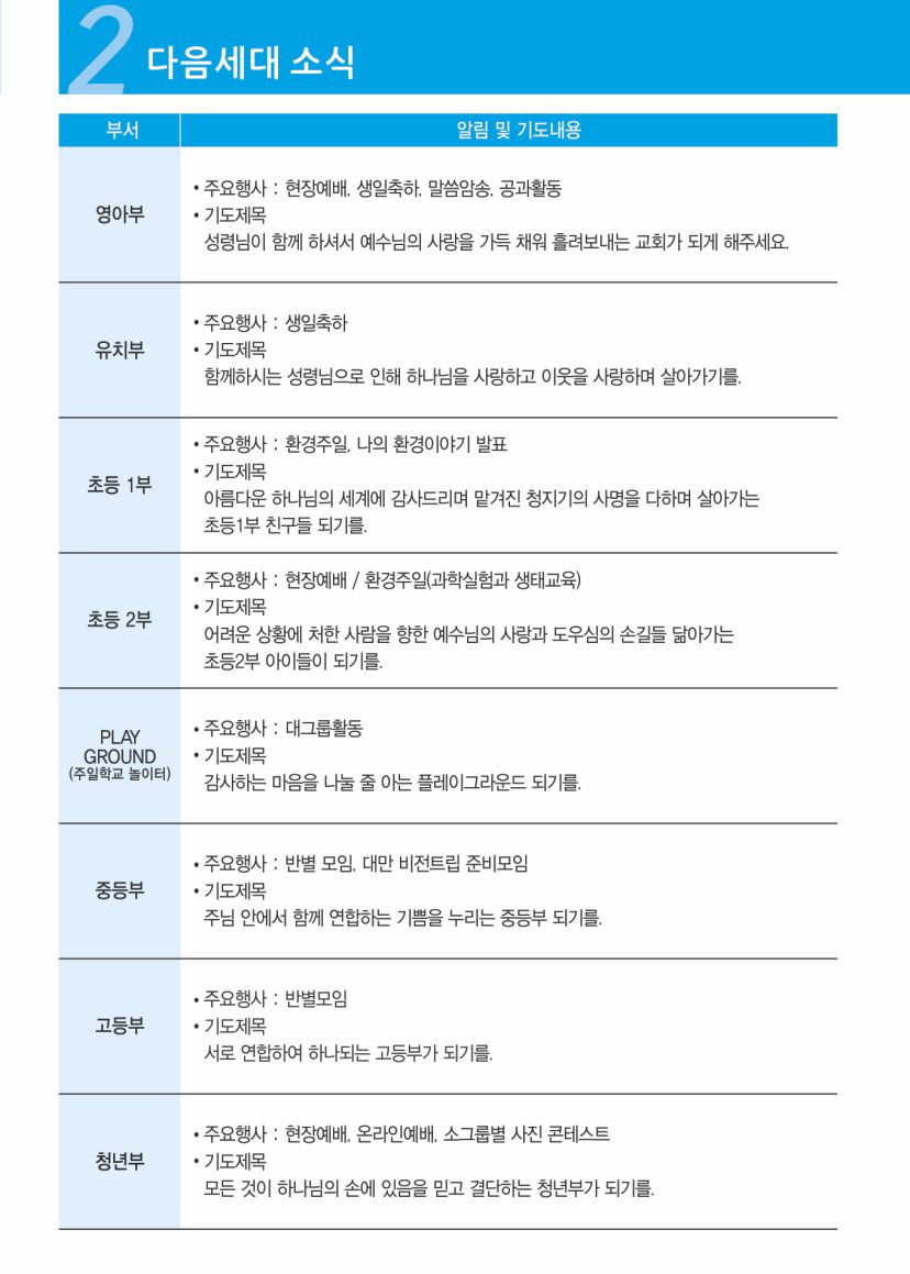 KakaoTalk_20240530_153114211_02.jpg