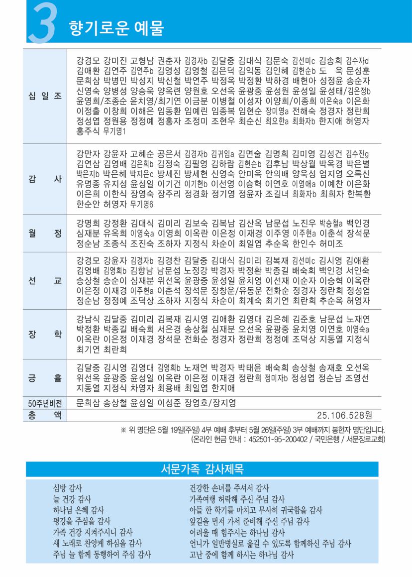KakaoTalk_20240530_153114211_03.jpg