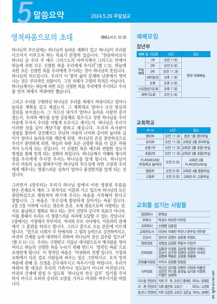 KakaoTalk_20240530_153114211_05.jpg