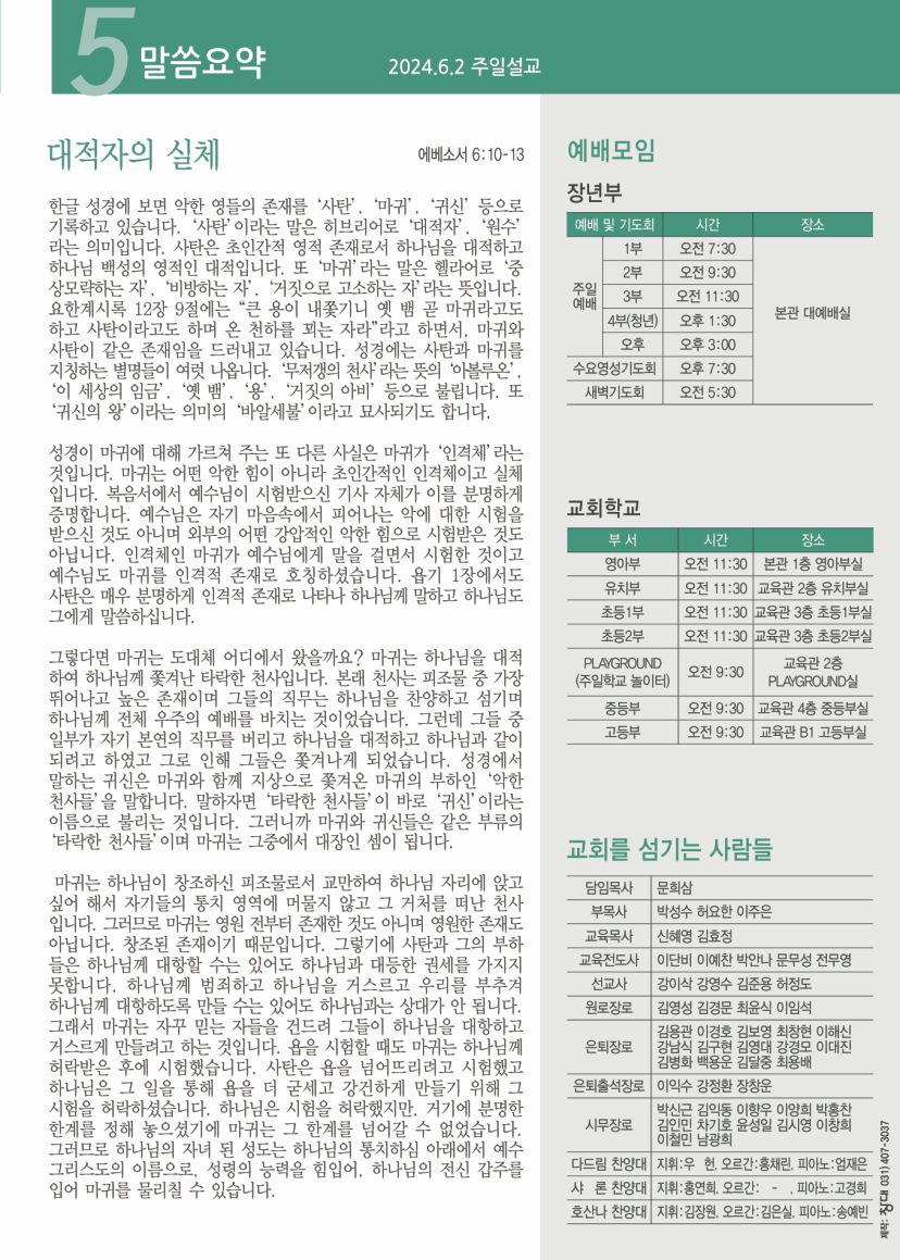 KakaoTalk_20240605_140225162_05.jpg