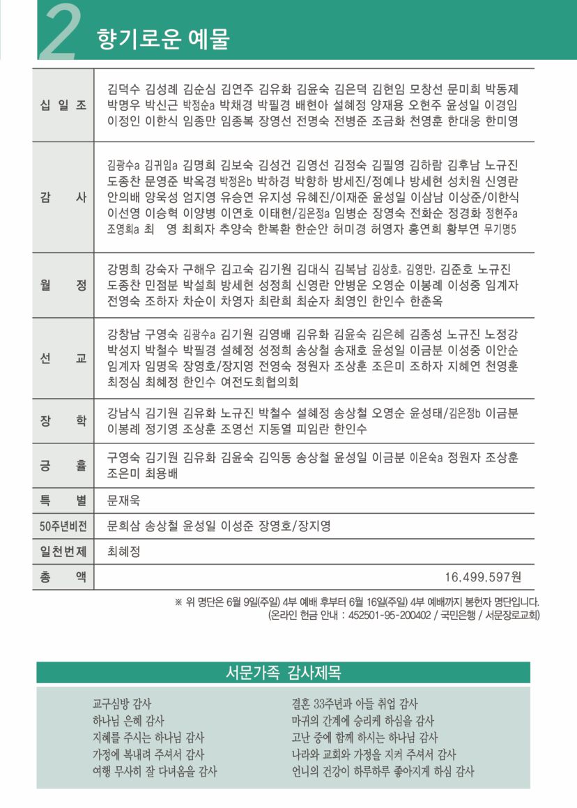 KakaoTalk_20240620_170110391_02.jpg
