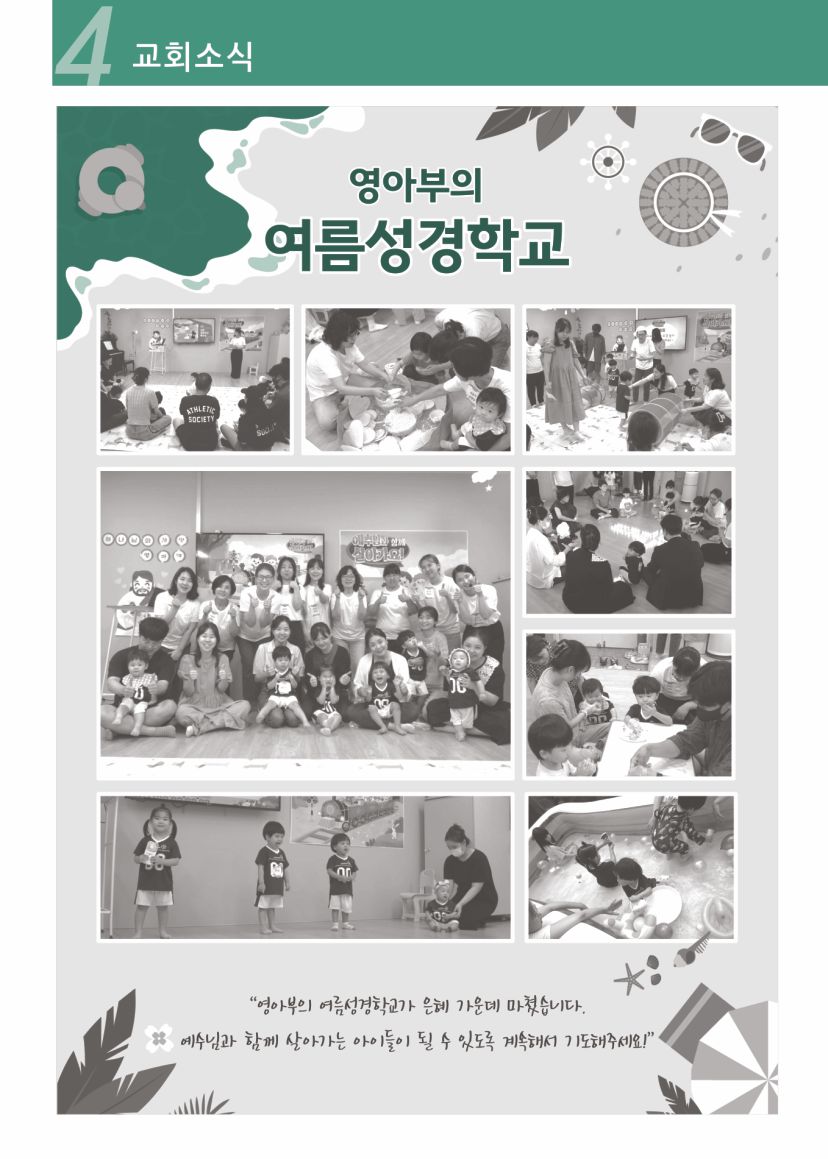 KakaoTalk_20240711_153143273_04.jpg