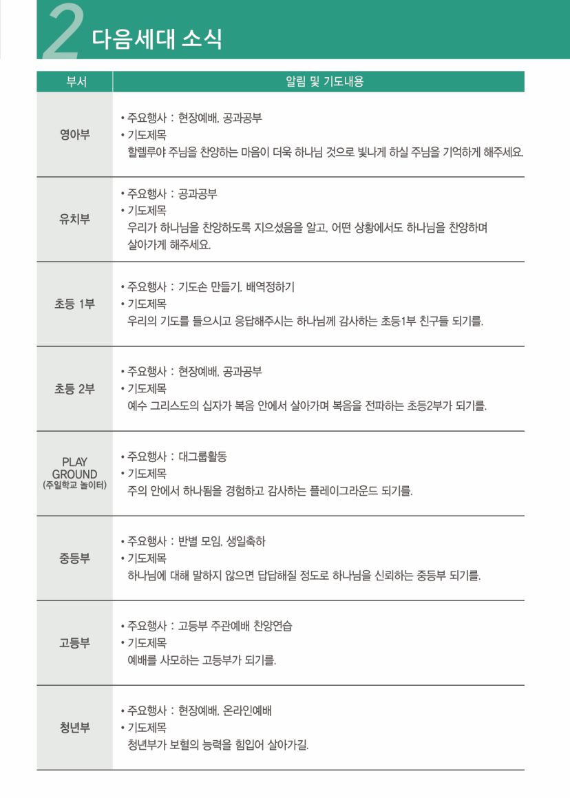 KakaoTalk_20240814_141910921_02.jpg