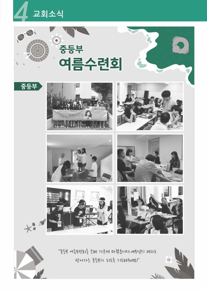 KakaoTalk_20240814_141910921_04.jpg