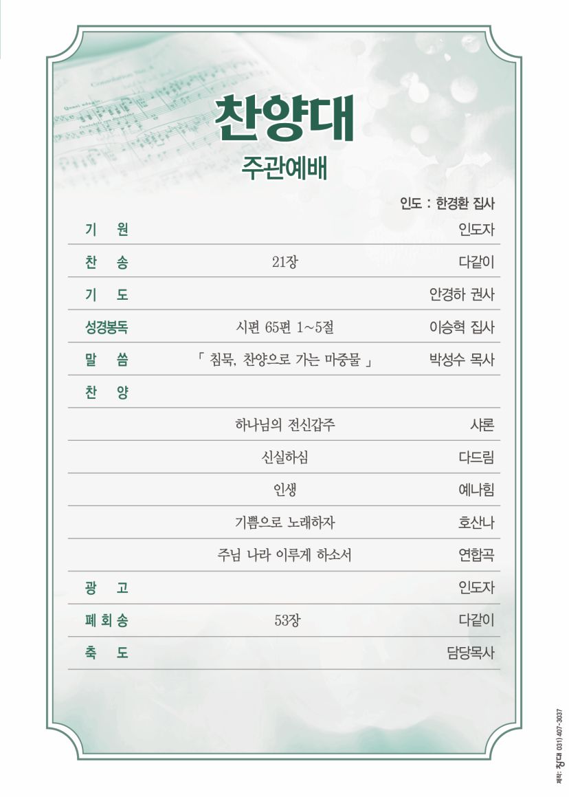 KakaoTalk_20240814_141910921_07.jpg