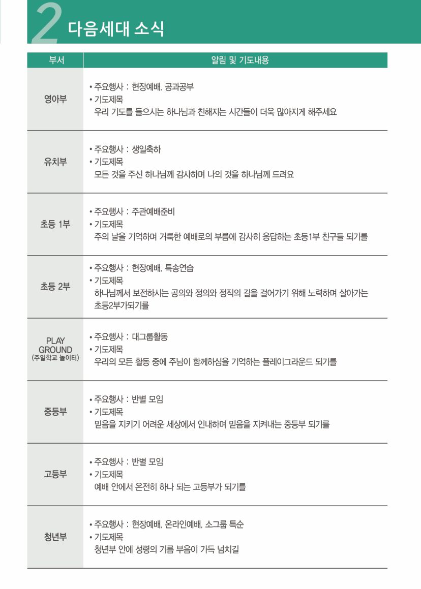 KakaoTalk_20240829_153510752_02.jpg