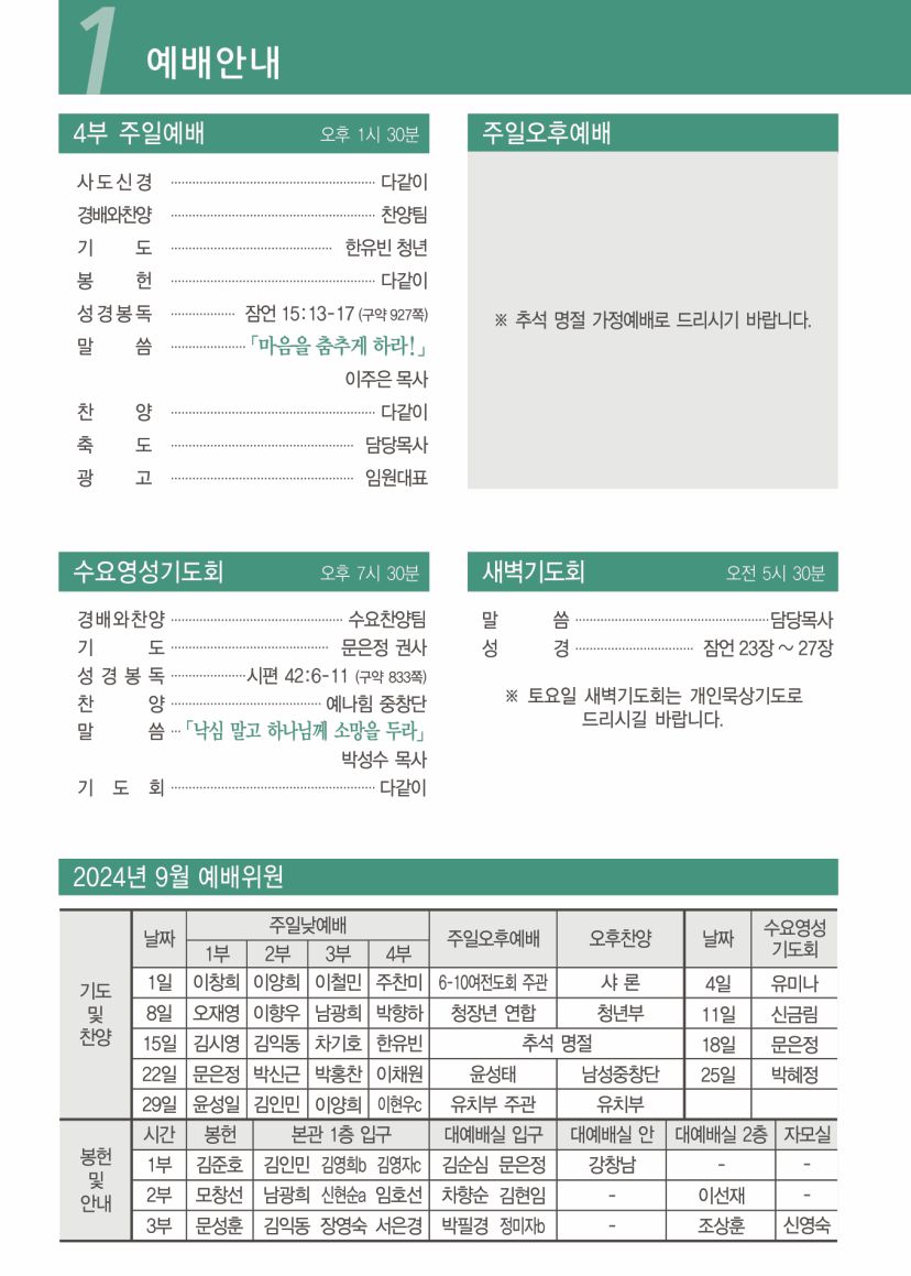 KakaoTalk_20240911_141723426_01.jpg