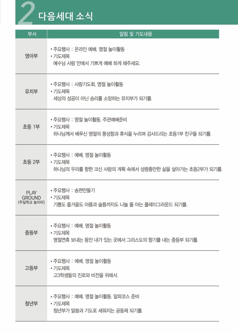 KakaoTalk_20240911_141723426_02.jpg
