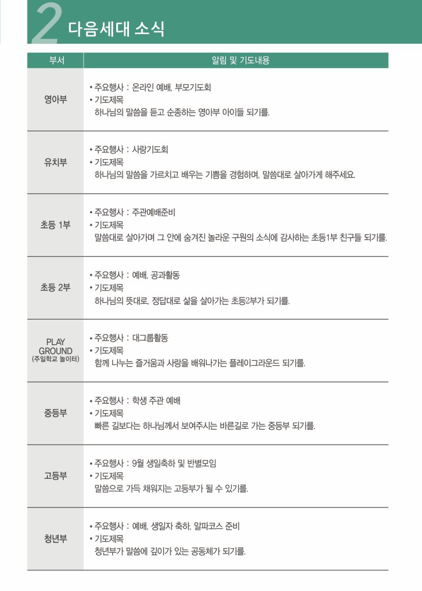 KakaoTalk_20240919_153128576_02.jpg