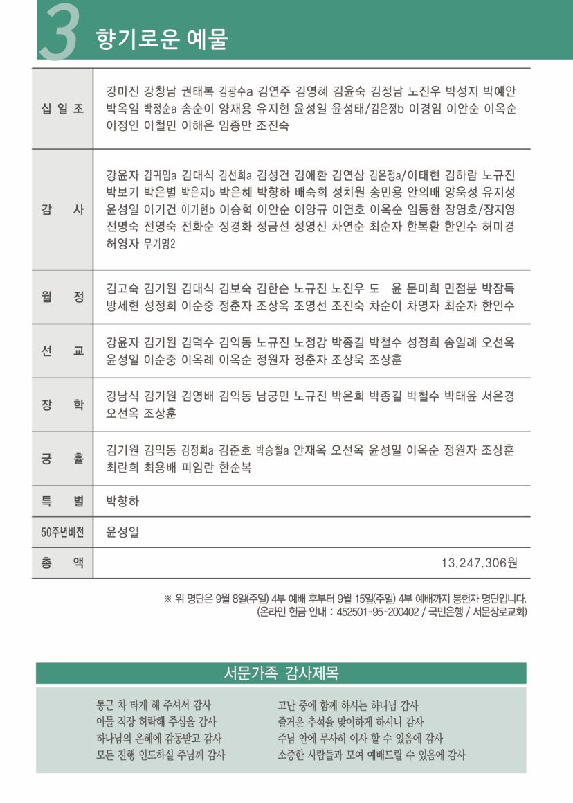 KakaoTalk_20240919_153128576_03.jpg